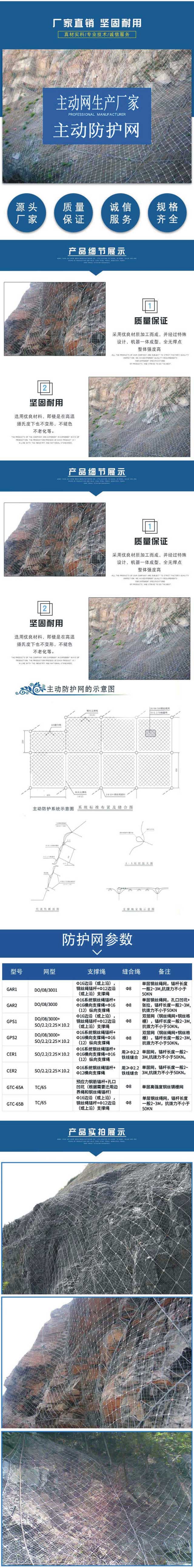 1615795216184366.jpg 主动网002.jpg